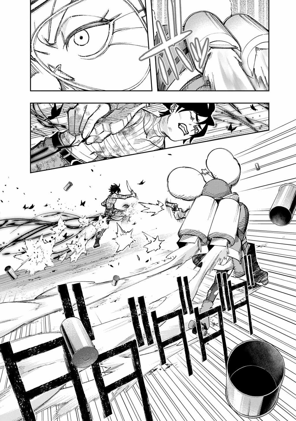 The Kingdoms of Ruin Chapter 55.1 6